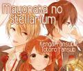 Portada de Mayonaka No Stellarium