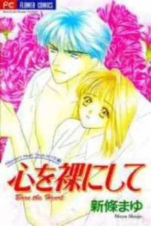 Portada de Mayu-tan no Tokimeki Note 3 - Kokoro wo Hadaka ni Shite