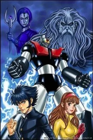Portada de Mazinger Z - Ignición Alterna
