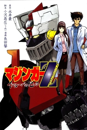 Portada de Mazinger Z - Interval Peace