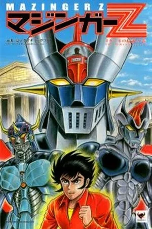 Portada de Mazinger Z: La leyenda de Mikene