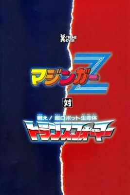 Portada de Mazinger Z Vs Transformers