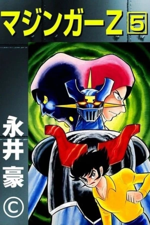 Portada de Mazinger z