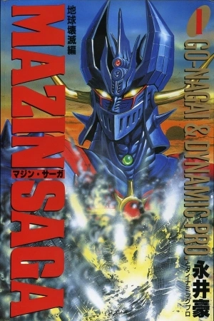 Portada de MazinSaga Versión Definitiva