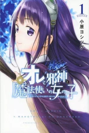 Portada de Me, an Evil God and Wizard Girls