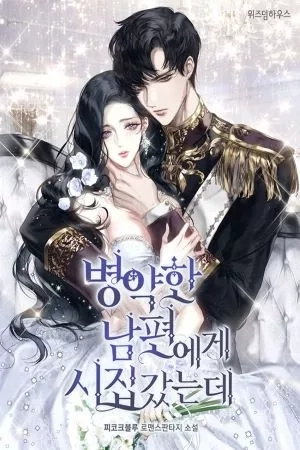 Portada de Me Case con un Esposo Enfermo
