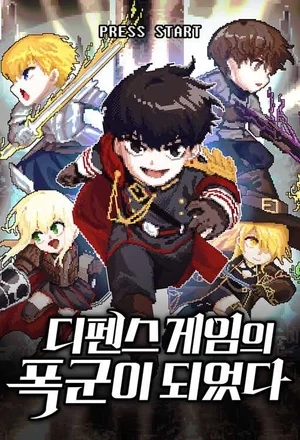 Portada de Me Converti En El Tirano De Un Juego De Defensa
