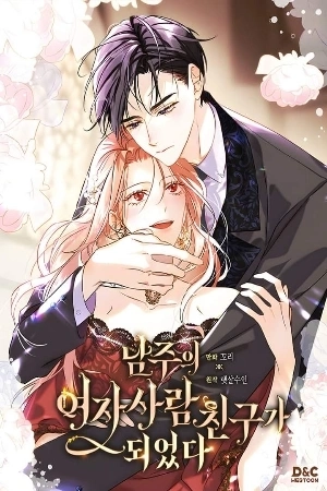 Portada de Me Convertí En La Amiga Del Protagonista Masculino