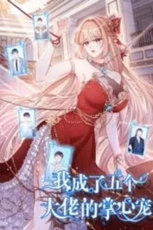 Portada de Me converti en la preciada mascota de los protagonistas