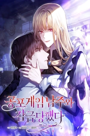 Portada de Me convertí en la sirvienta del protagonista de un juego de terror