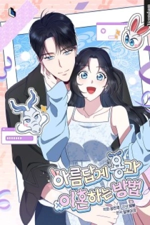 Portada de Me divorciaré de un dragón