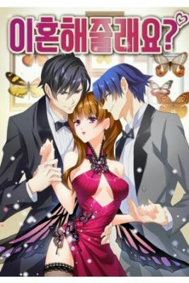 Portada de Me Divorcio