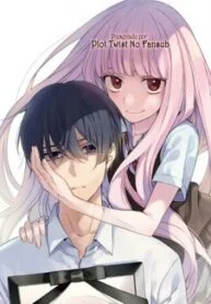 Portada de Me Equivoque One Shot