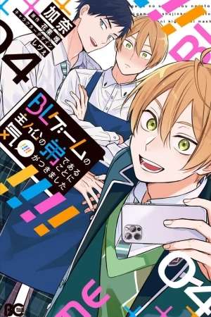 Portada de Me volví el hermano menor del protagonista en un juego BL
