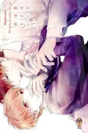 Portada de Me wa Kuchi hodo ni Koi to Iu