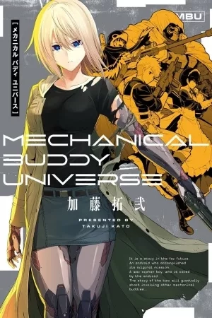 Portada de Mechanical Buddy Universe