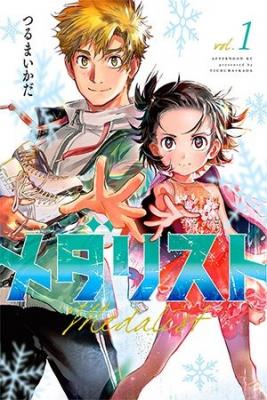 Portada de Medalist