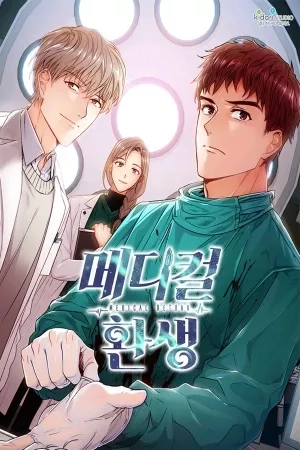 Portada de Medical Return
