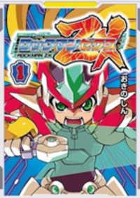Portada de Megaman