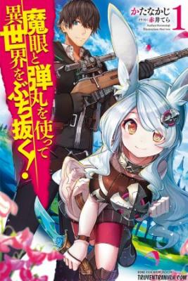 Portada de Megan To Dangan O Tsukatte Isekai O Buchinuku