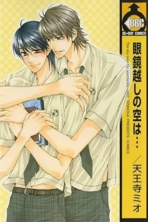 Portada de Megane Goshi no Sora wa...