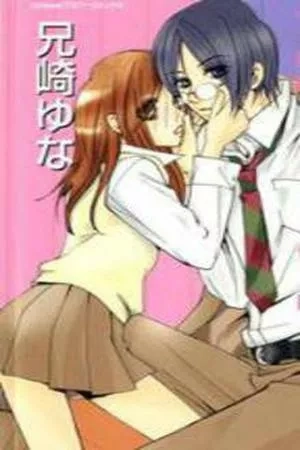 Portada de Megaren ~ Megane x Koi