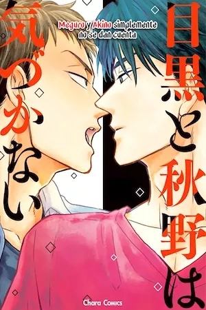 Portada de Meguro to Akino wa Kizukanai