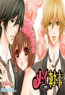 Portada de Mei Chan No Shitsuji
