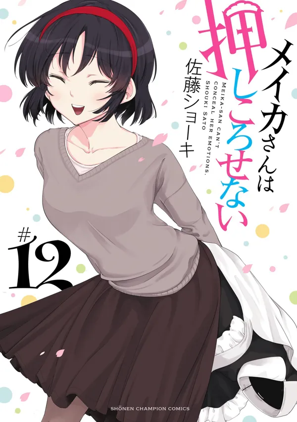 Portada de Meika San Can T Conceal Her Emotions