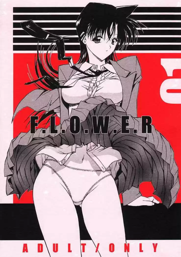 Portada de Meitantei Conan Flower