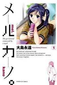 Portada de Mel Kano