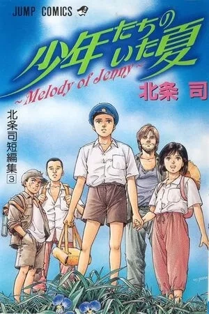 Portada de Melody of Jenny