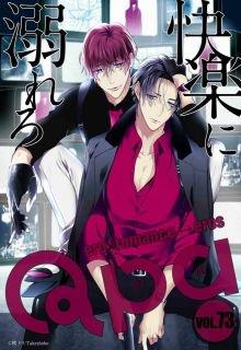 Portada de Memento Scarlet