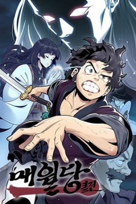 Portada de Memorias Del Legendario Erudito