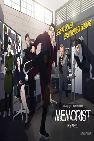 Portada de Memorist