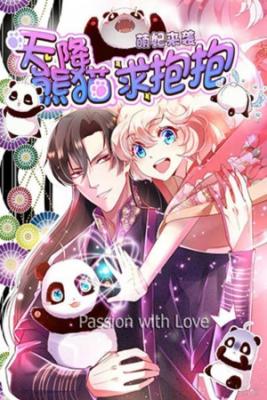 Portada de Meng Fei Lai Xi Tian Jiang Xiongmao Qiu Bao Bao
