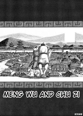 Portada de Meng Wu And Chu Zi