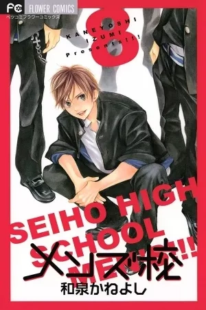 Portada de Mens Kou
