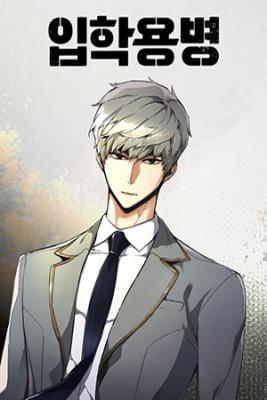 Portada de Mercenario Adolescente