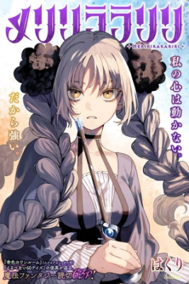 Portada de Meririrarariri
