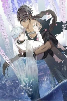 Portada de Mermaid S Egg