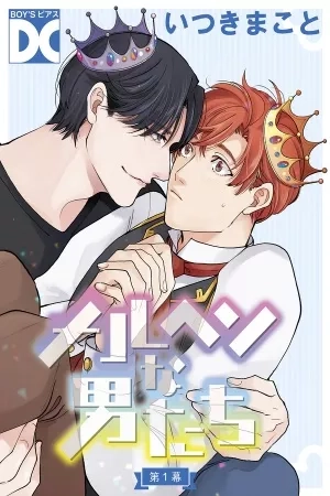 Portada de Meruhen na Otoko tachi
