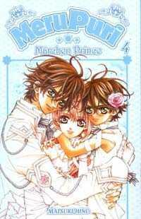 Portada de Merupuri