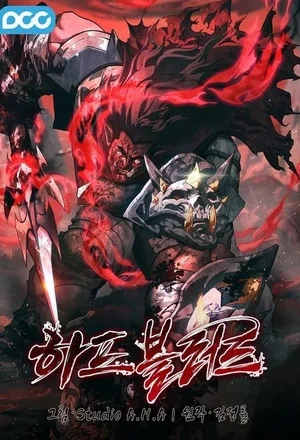 Portada de Mestizo