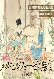 Portada de Metamorufouze No Engawa