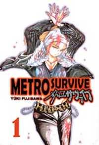 Portada de Metro Survive