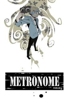 Portada de Metronome