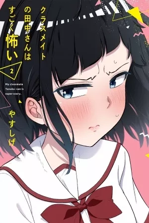 Portada de Mi Compañera de Clase Tanaka-san es Súper Aterradora