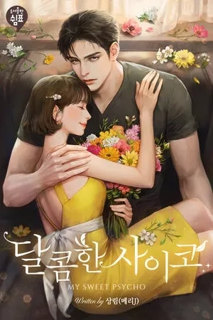 Portada de Mi dulce psicópata