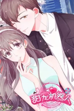 Portada de Mi dulce robot